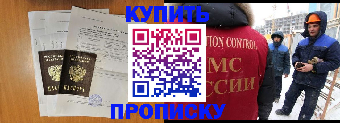 форма 3 в Петропавловске-Камчатском